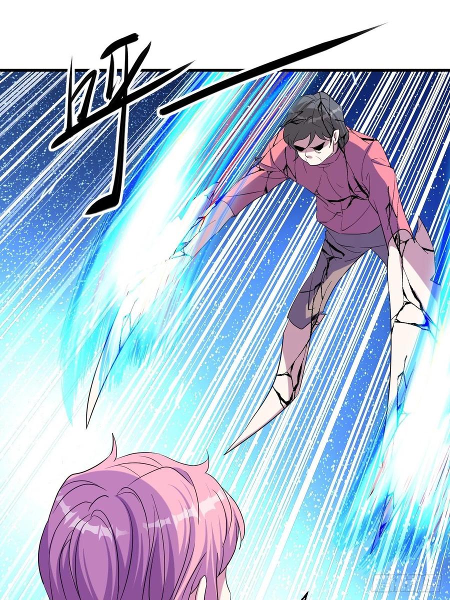 呼叫男主37