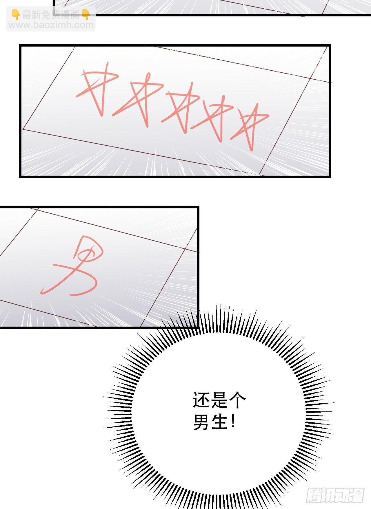 万夫所指15