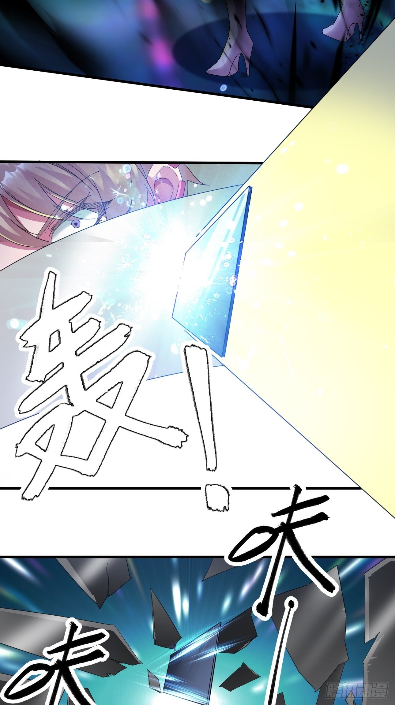真把我当软蛋了？44