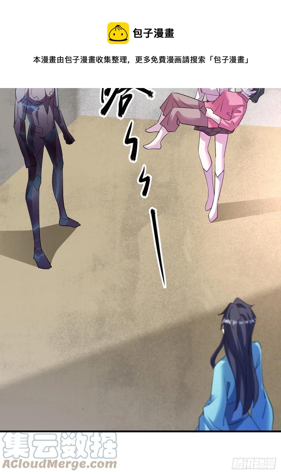怕你不够杀！36