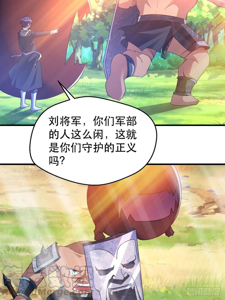 你可以闭嘴了10