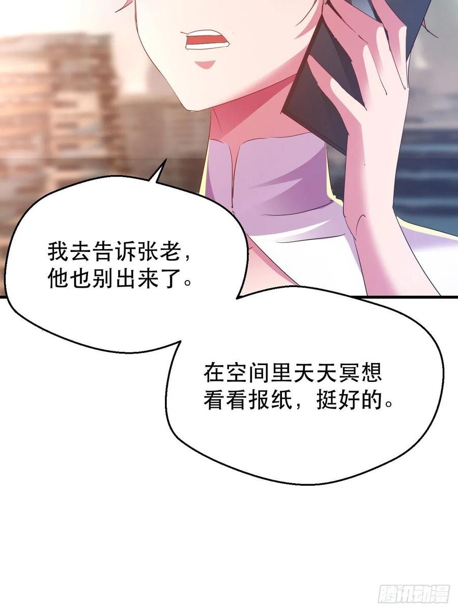 情敌相见？？39
