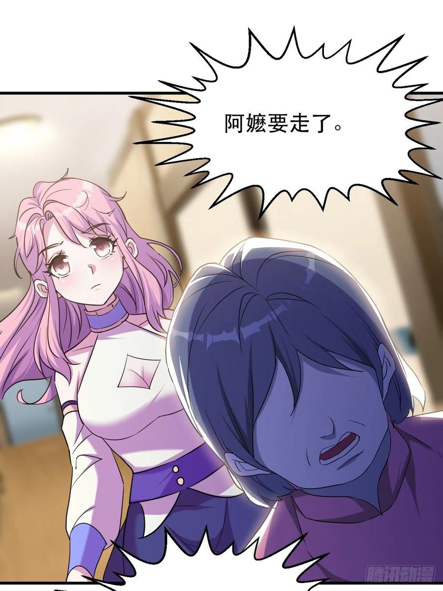 陷阱16