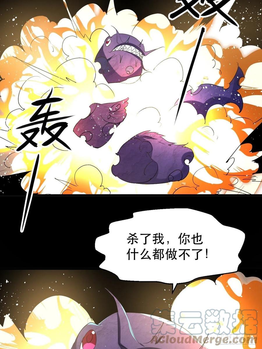 凌秋相助3