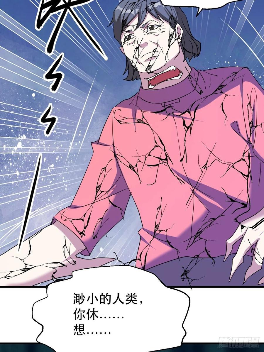 呼叫男主17
