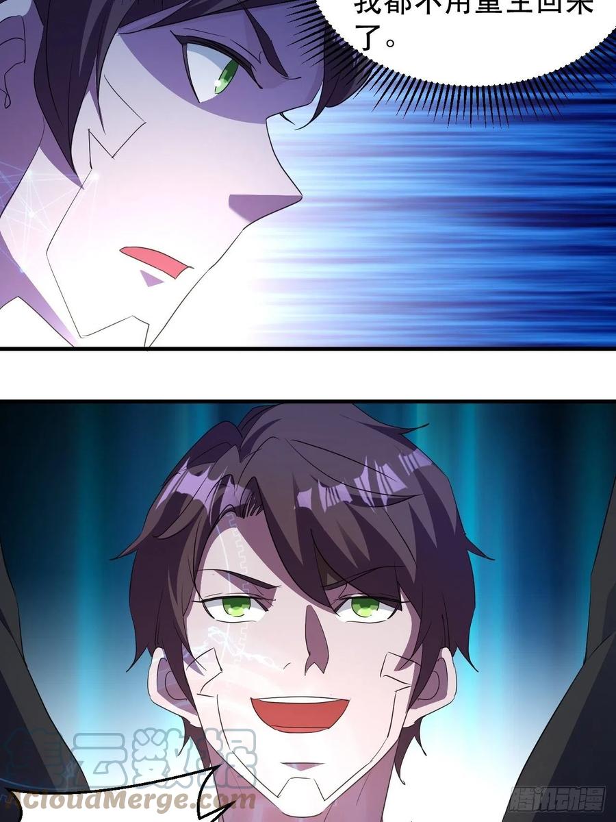 怕你不够杀！6