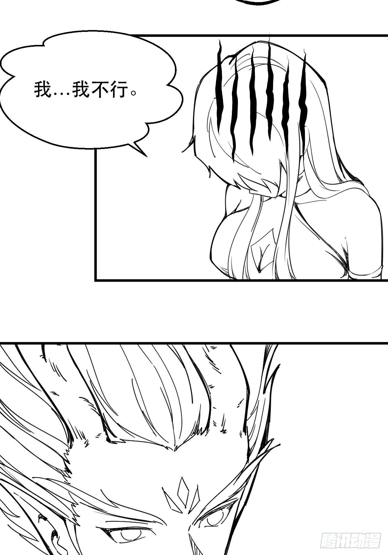 怕你们，不够杀！42