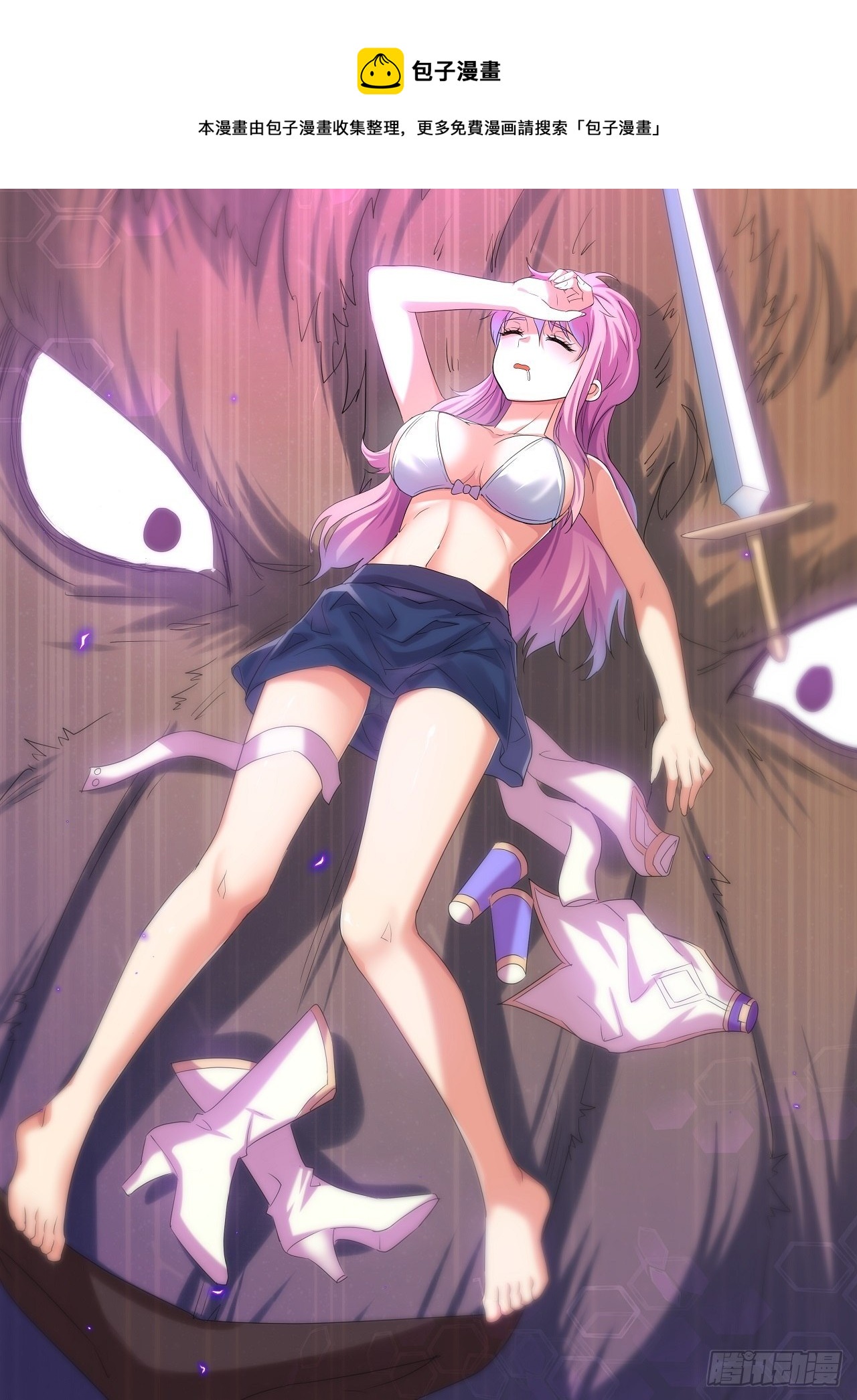 出关！0