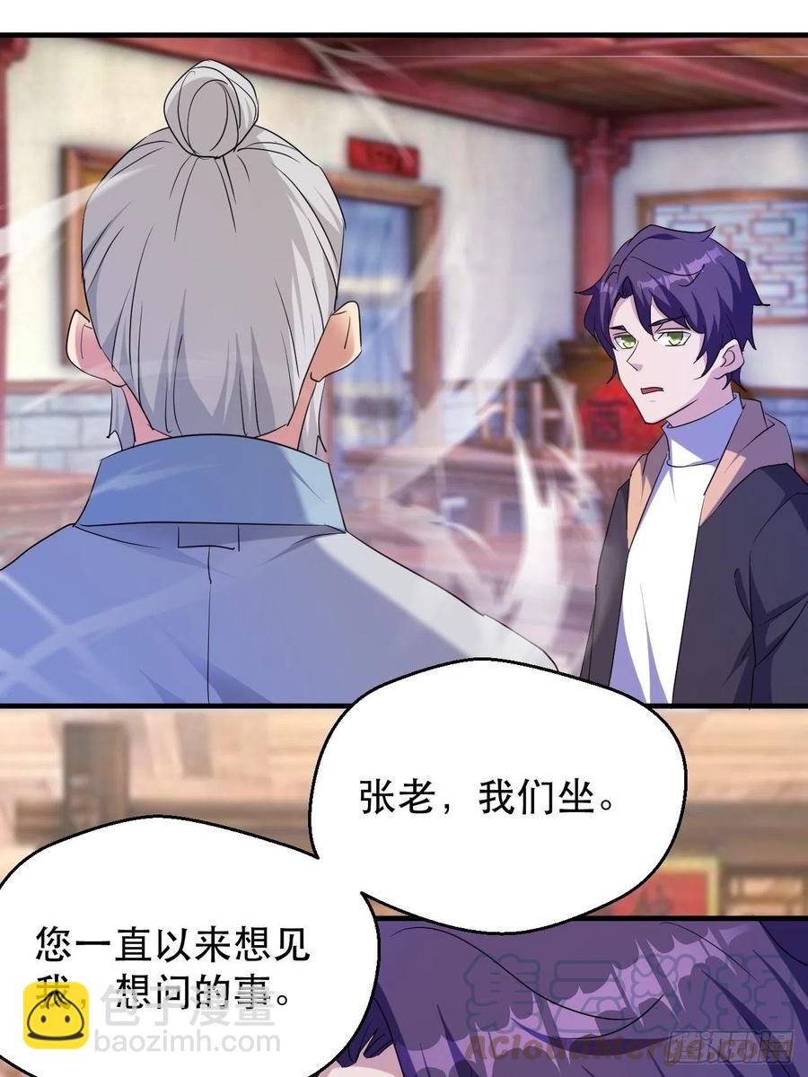 强大的张老6