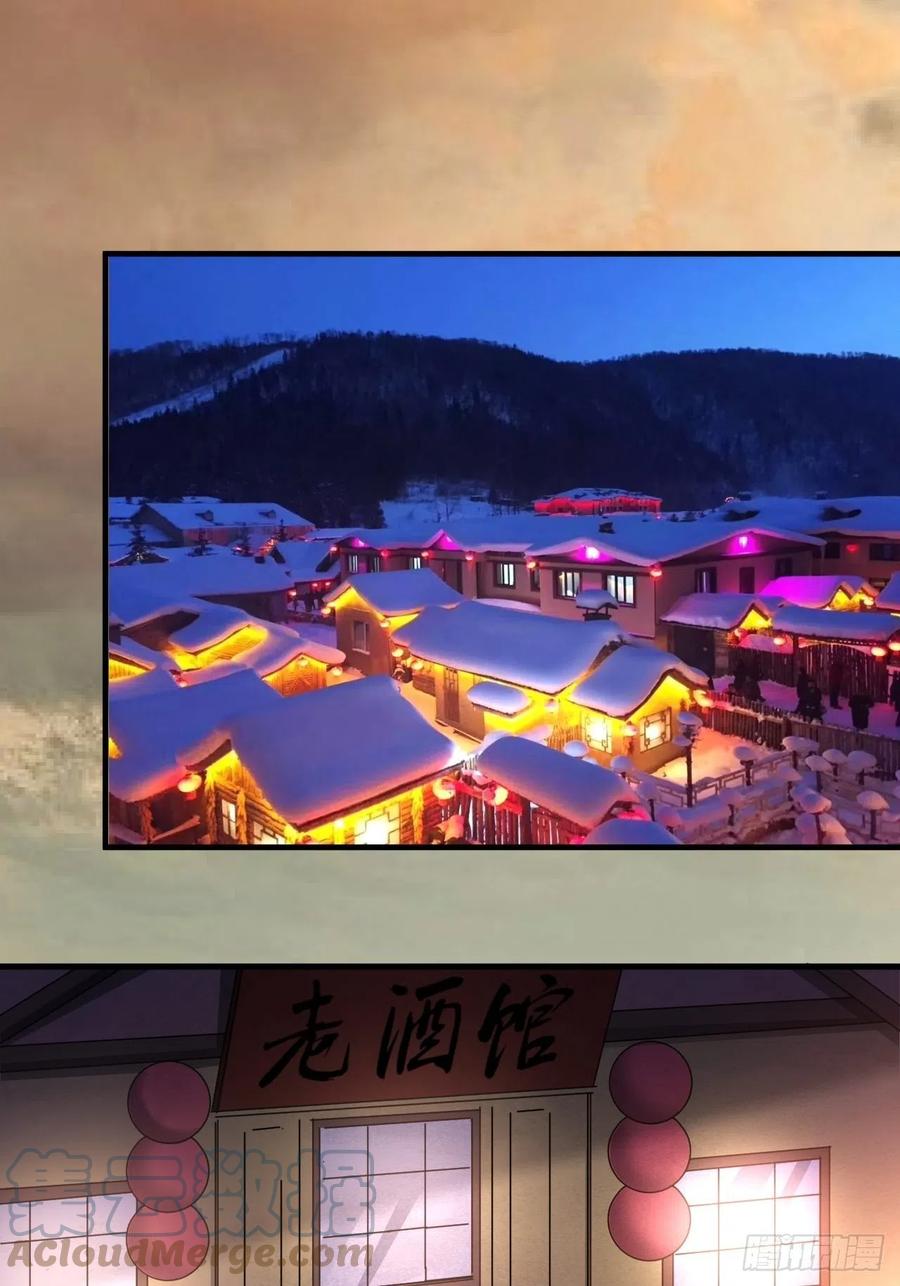 请等待，明天3