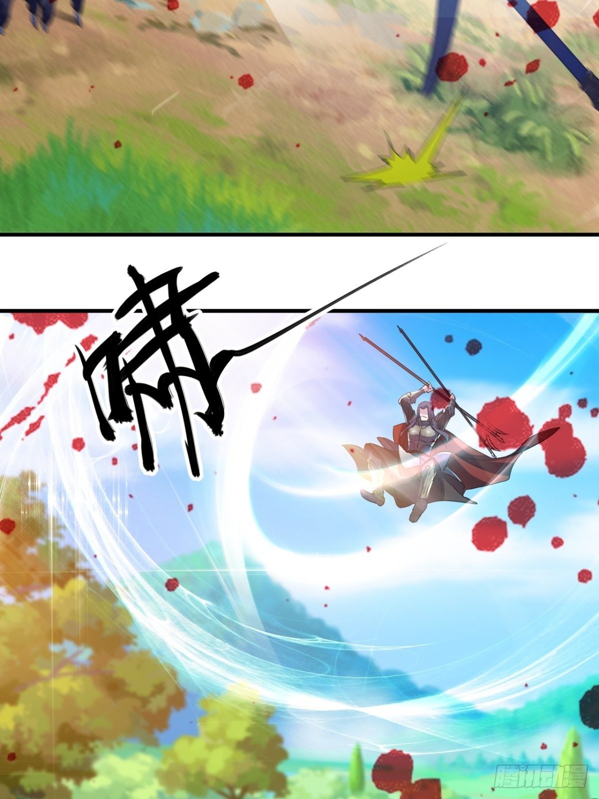 诛杀异族17