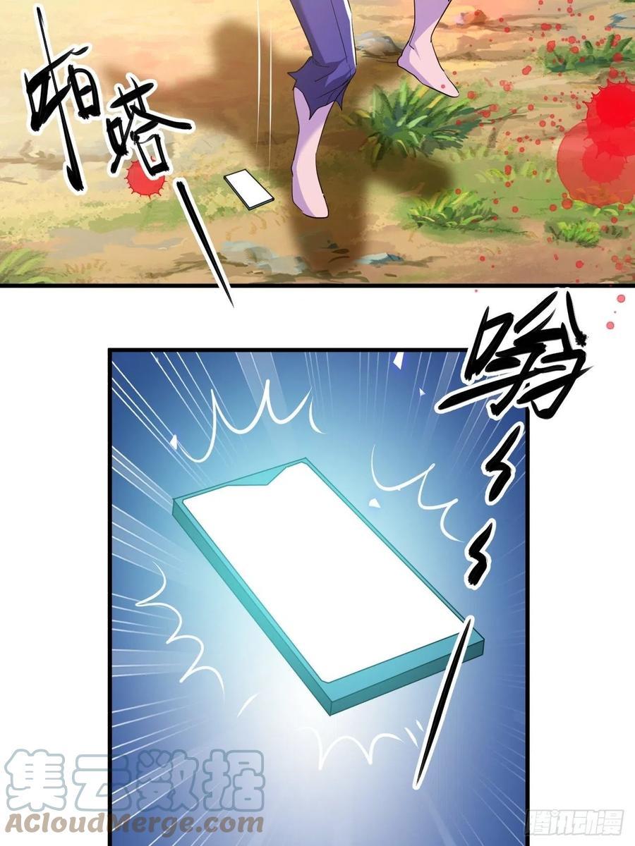 愤怒的男主24