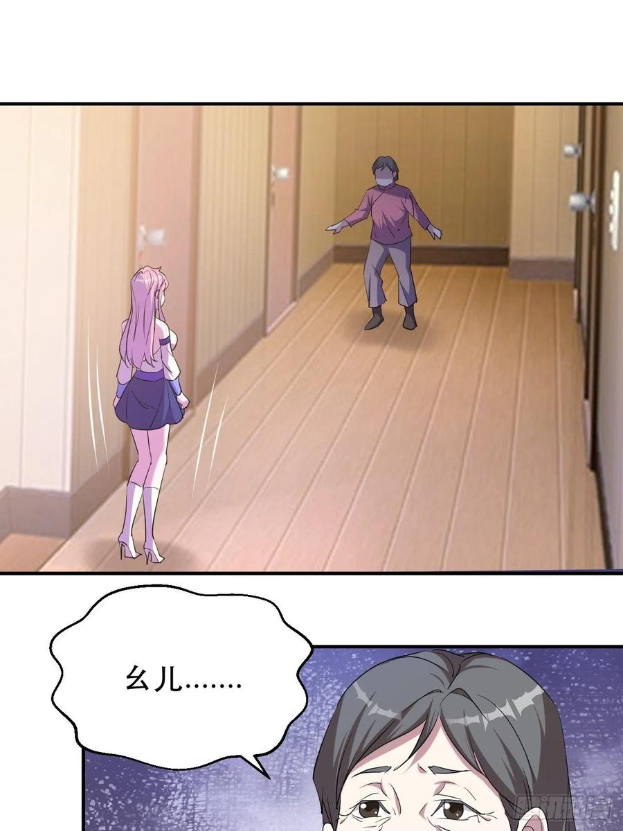 陷阱2