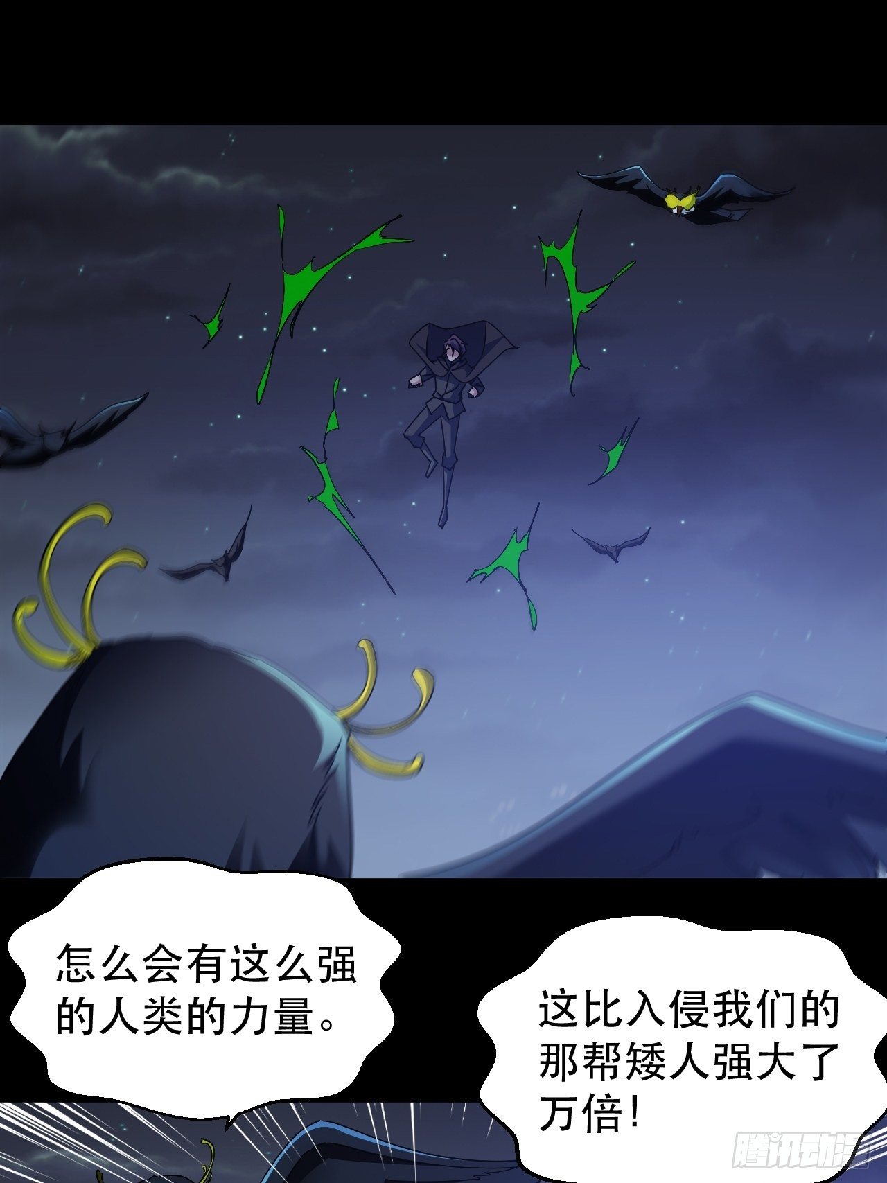 上个世界的缘分29