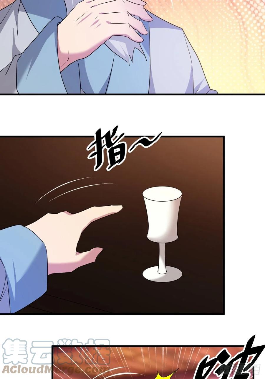强大的张老18