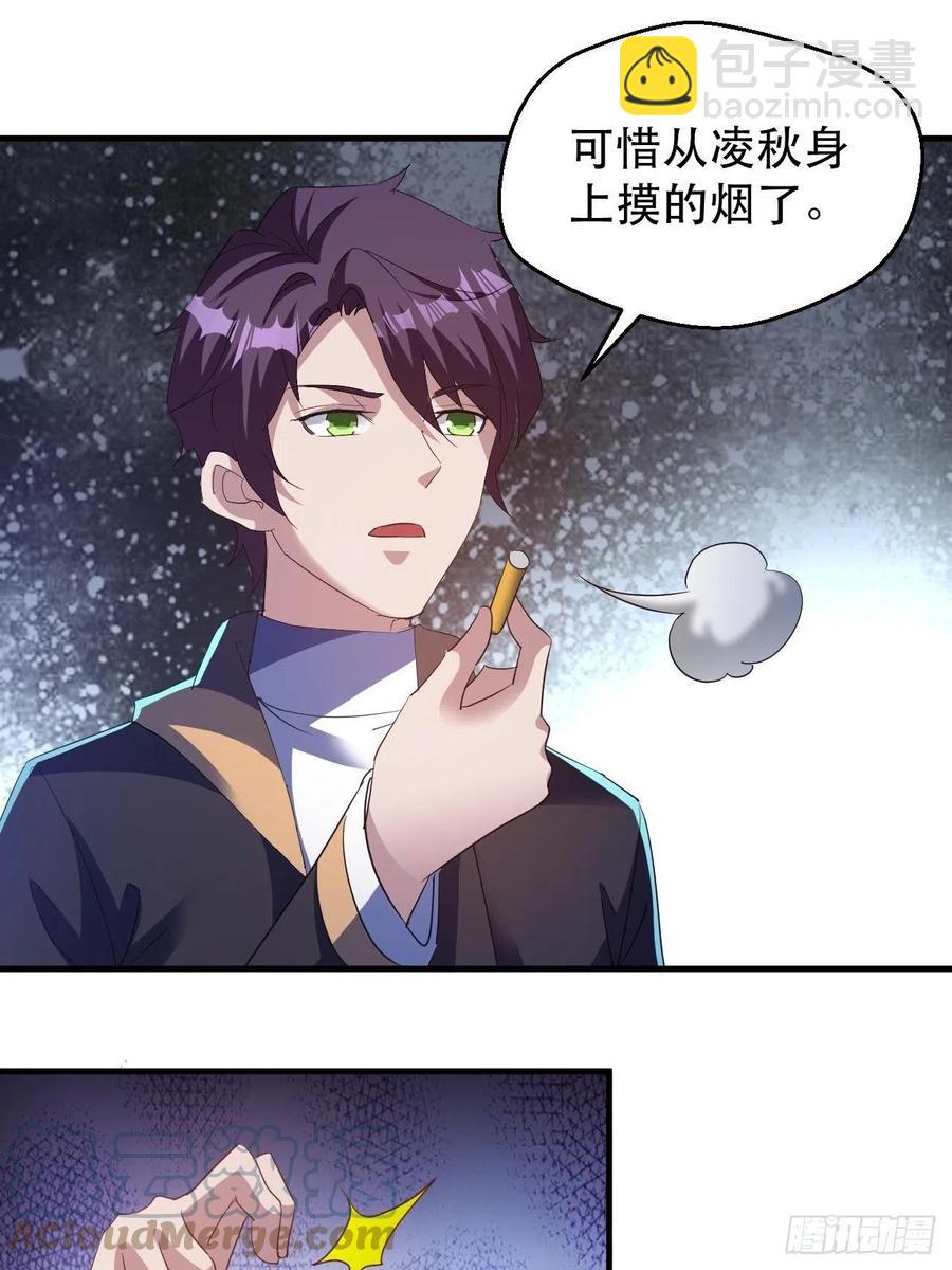 男主的另类鼓励30