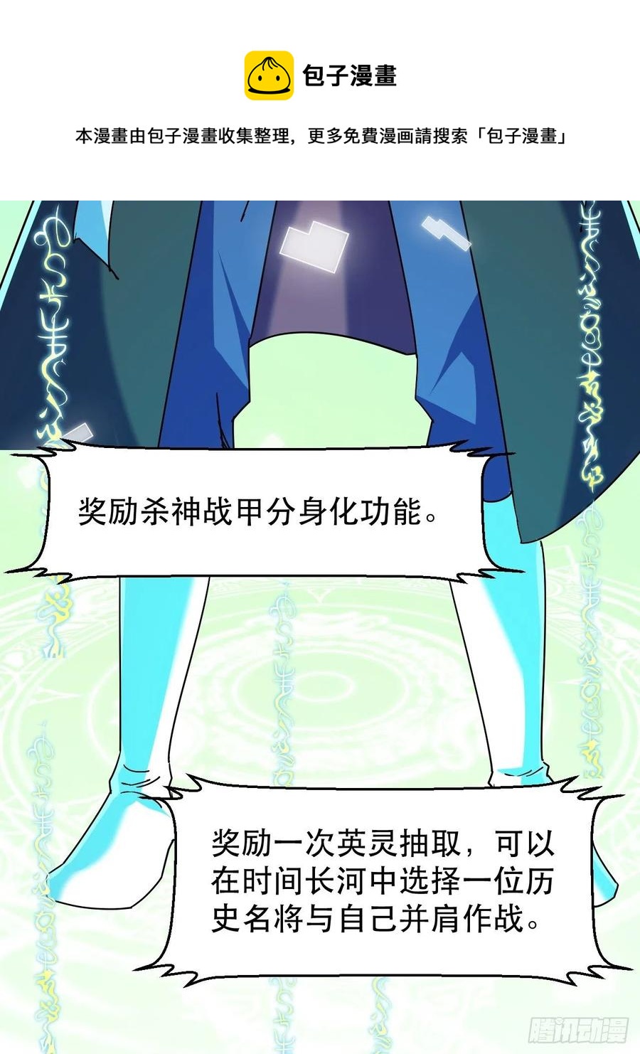 晚晚也来了？23