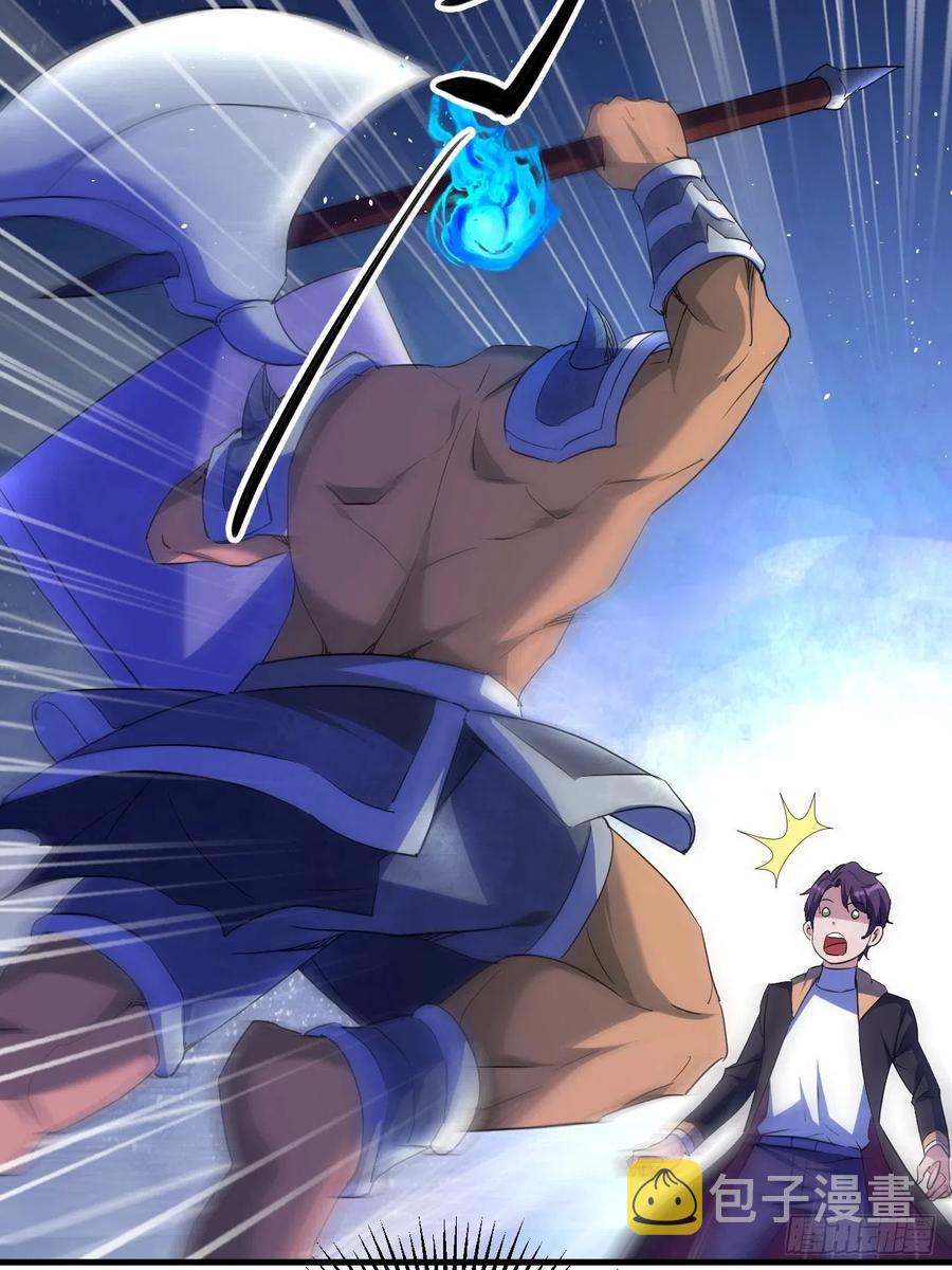 杀神VS战神7