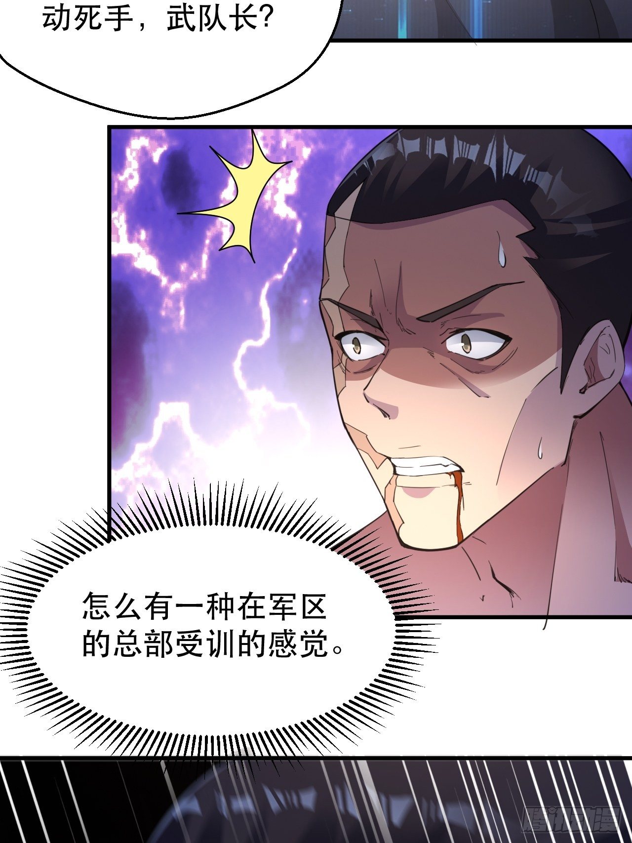 打醒你！39
