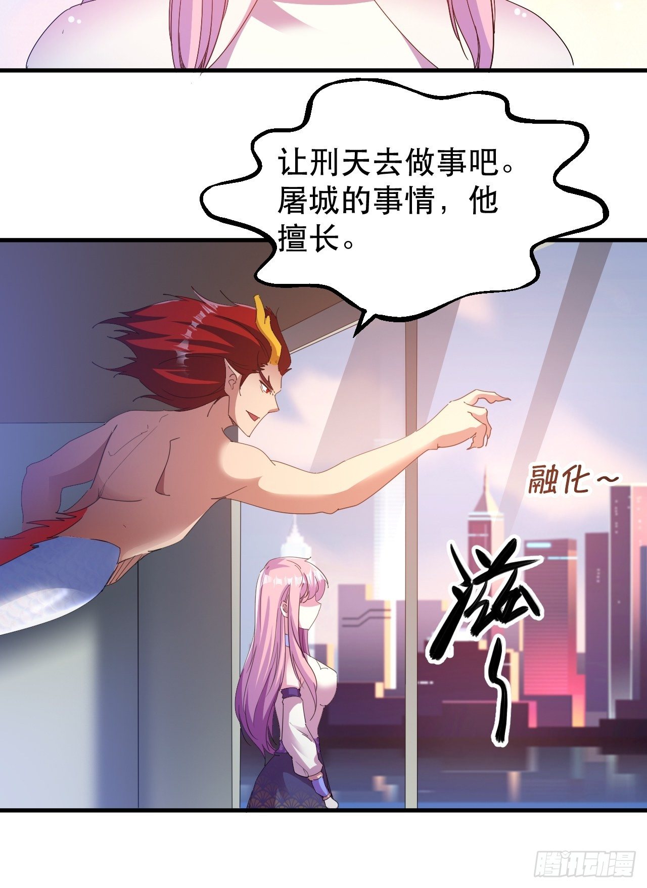 有人要倒霉36
