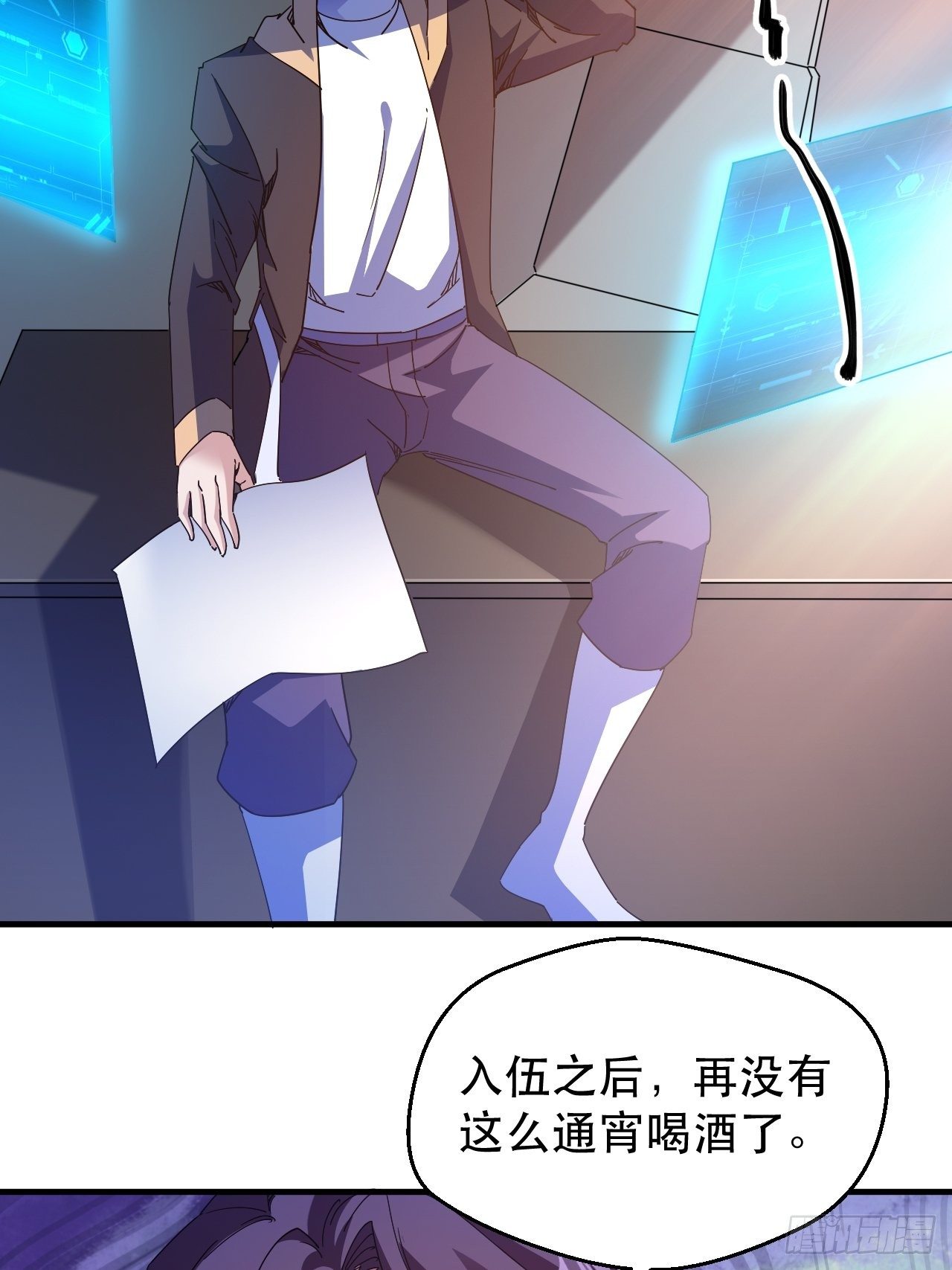 有人要倒霉4