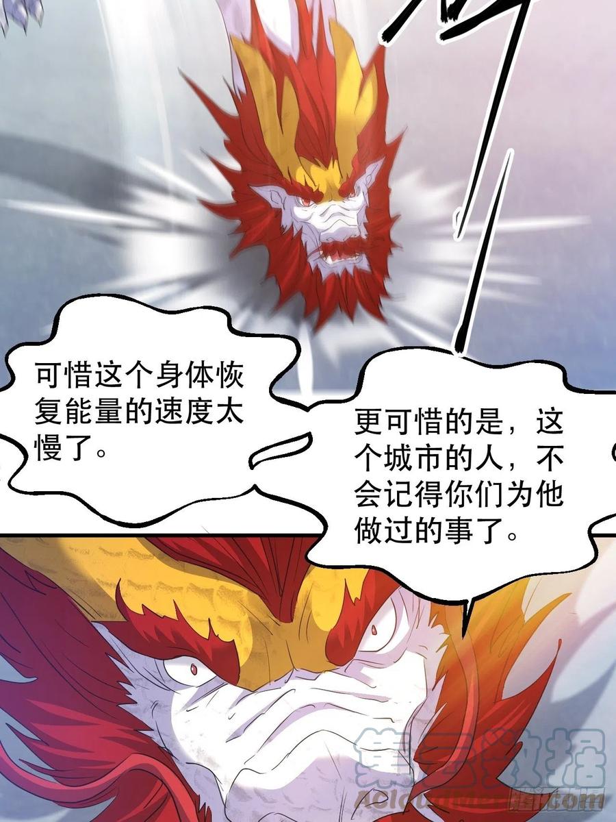 世界的异端30