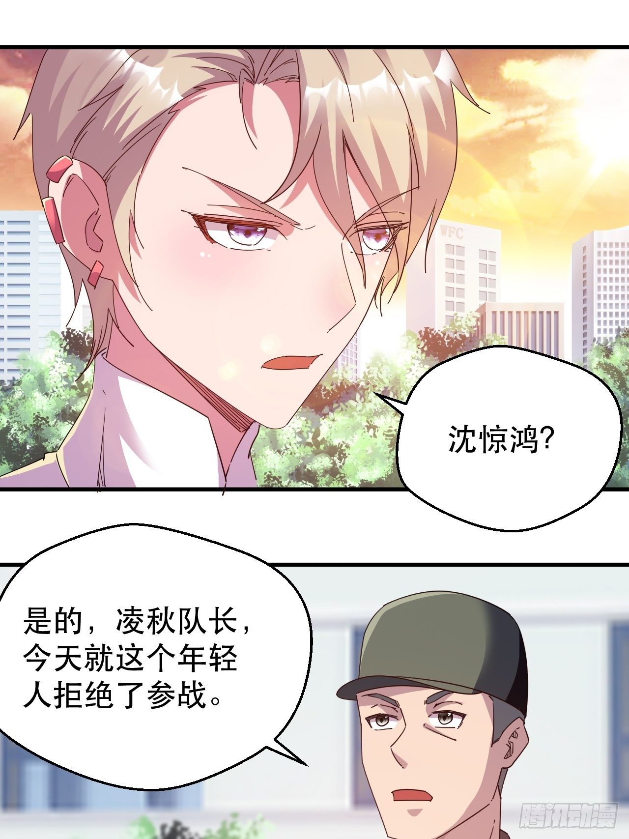万夫所指16