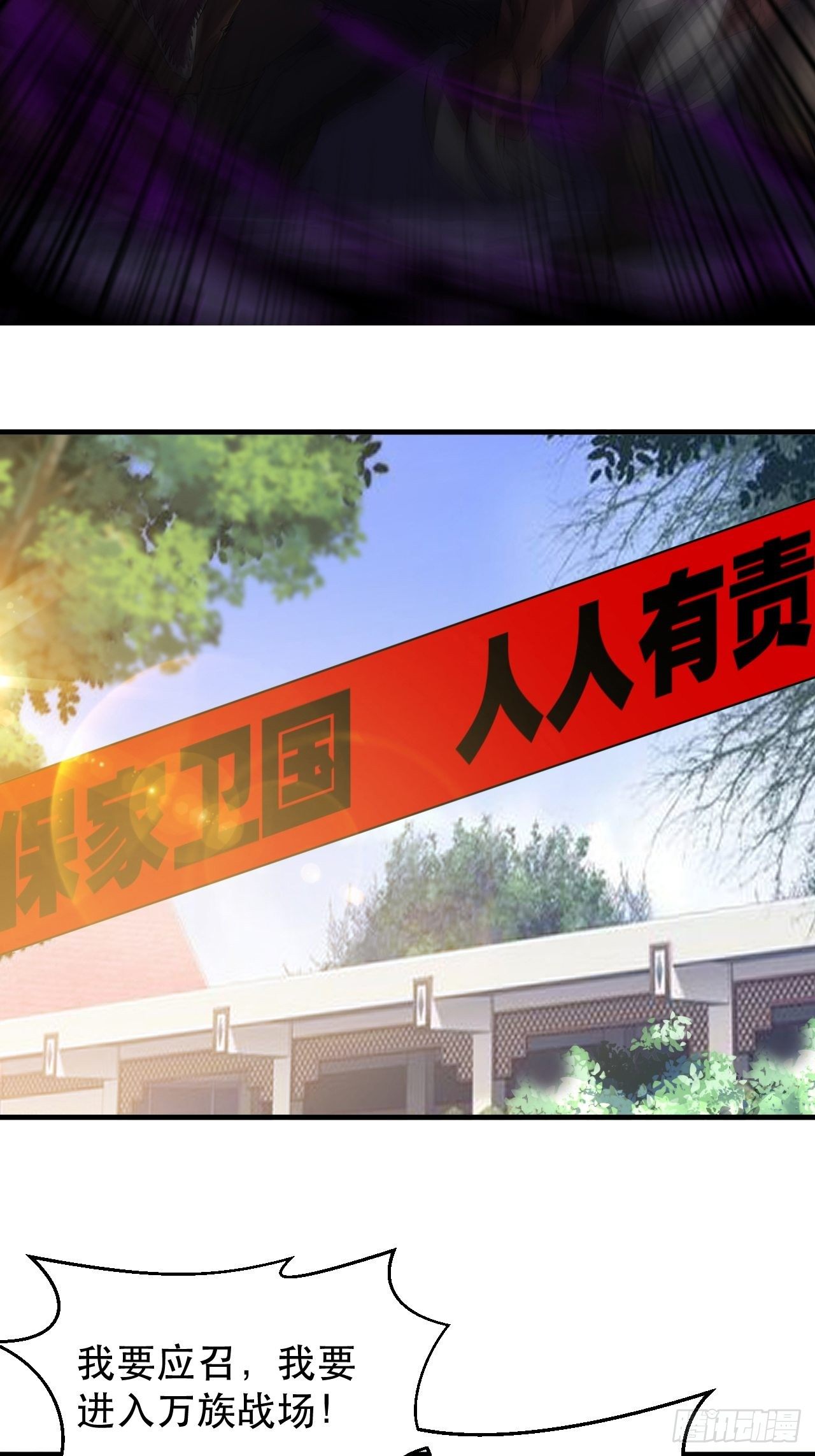 一个人设7
