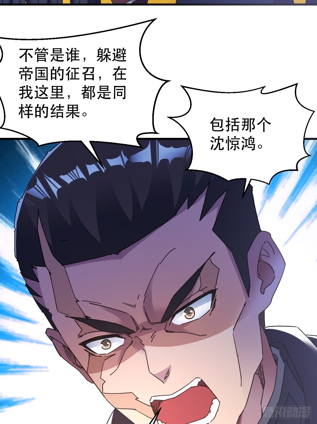 病态？或是麻木？46