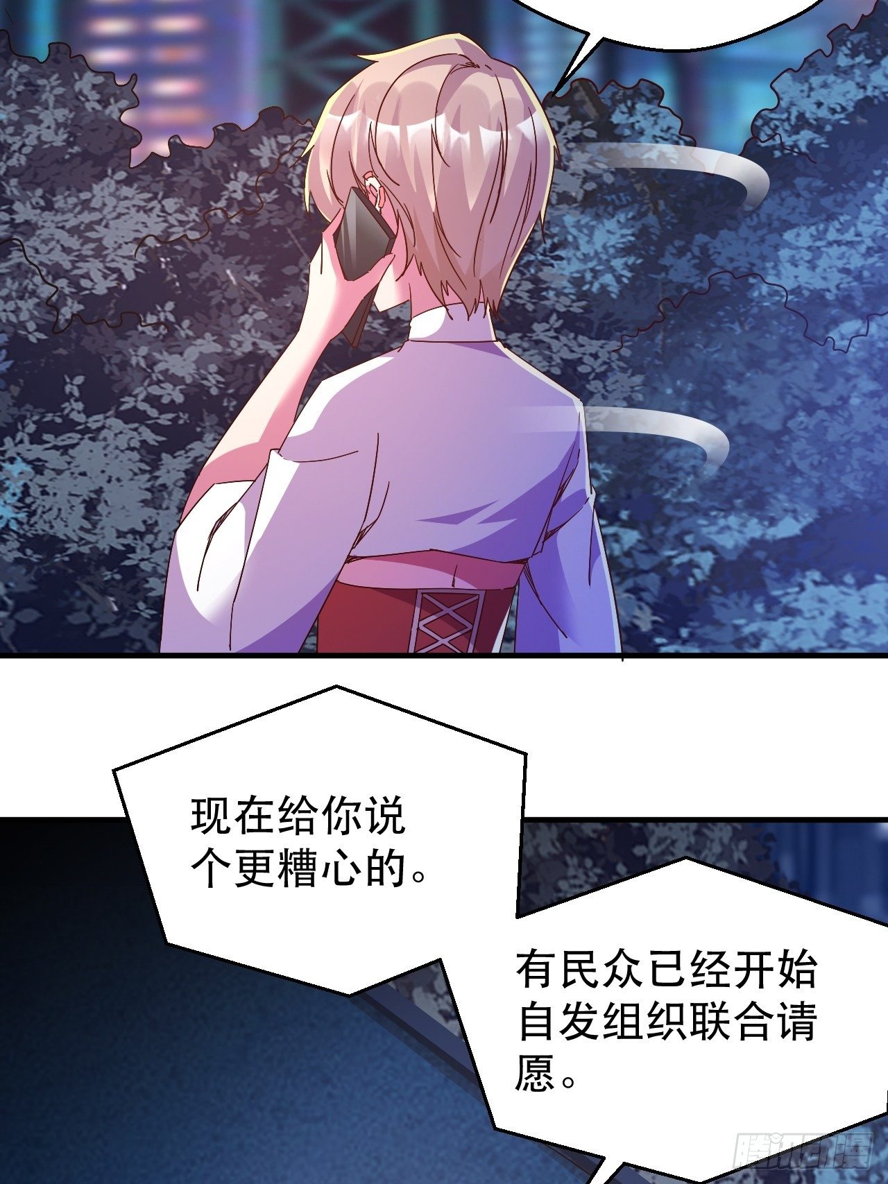 开启，新天赋！18