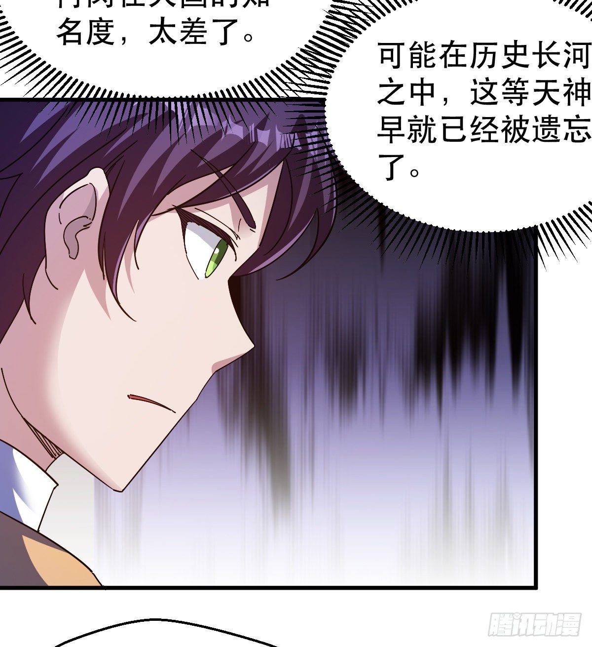 天王，冉闵！44