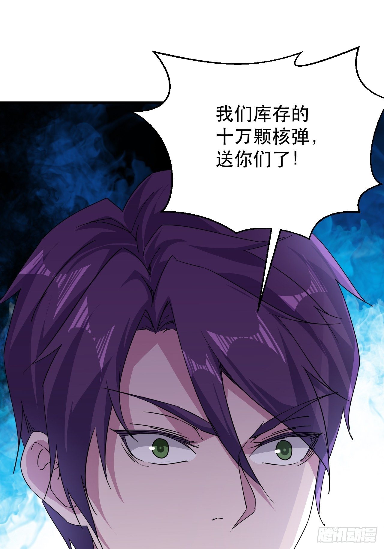 没错，我拒绝！40
