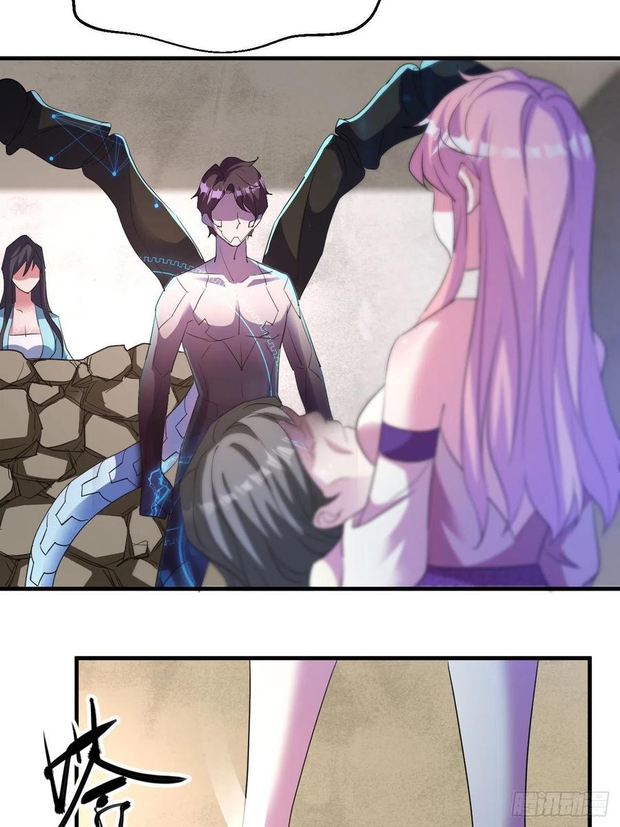 怕你不够杀！31