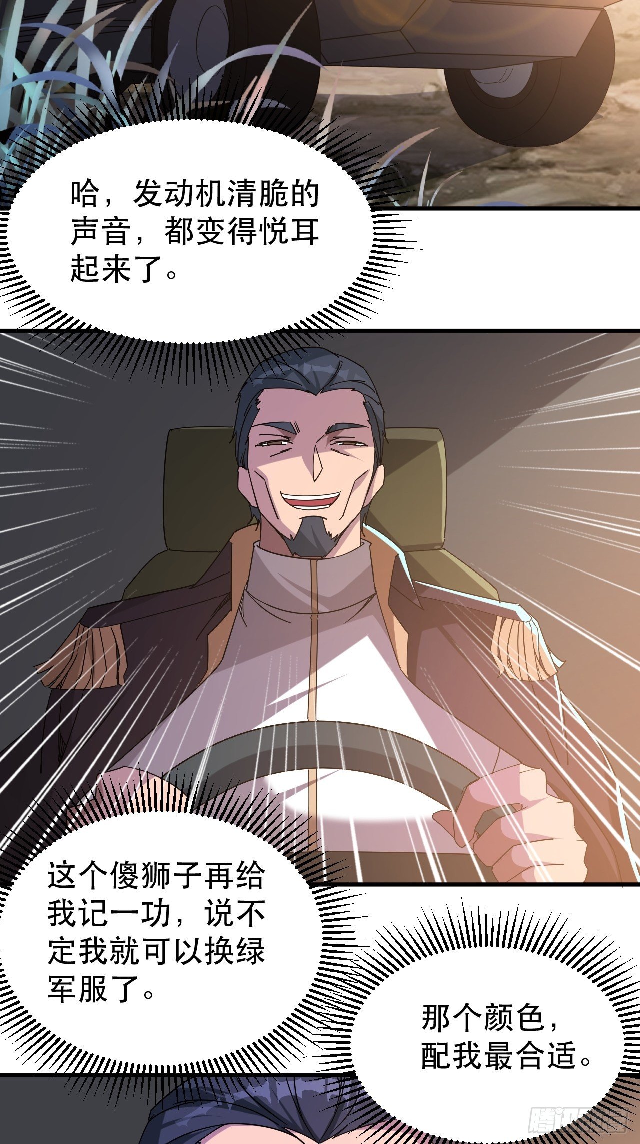 引起上层关注32