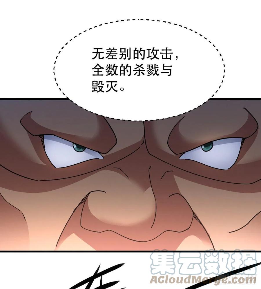 英灵附体2
