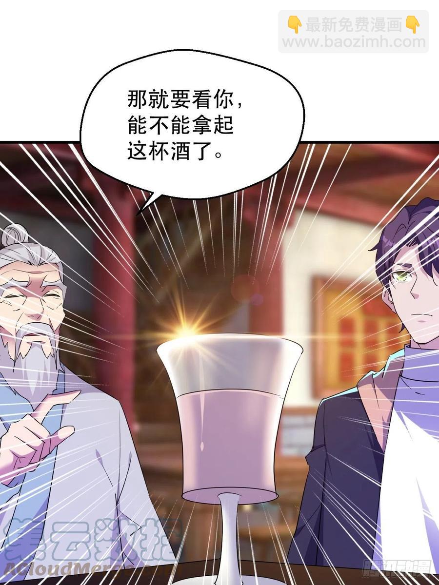 强大的张老33