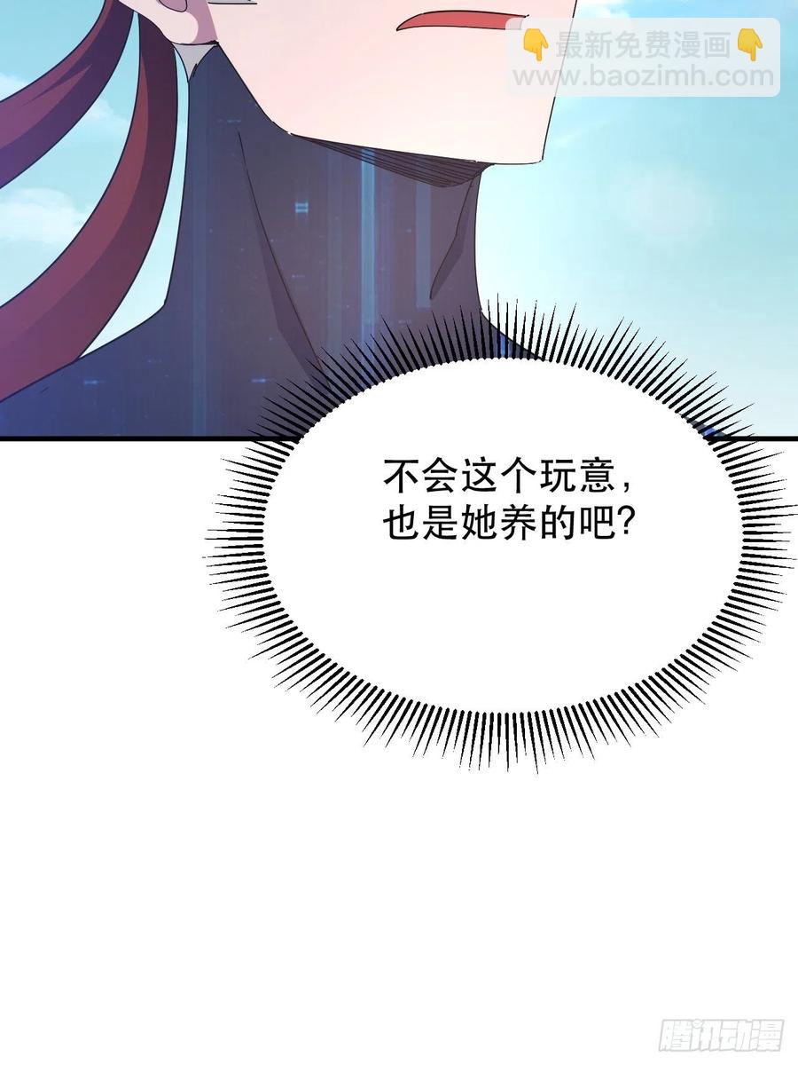 大水冲了龙王庙47