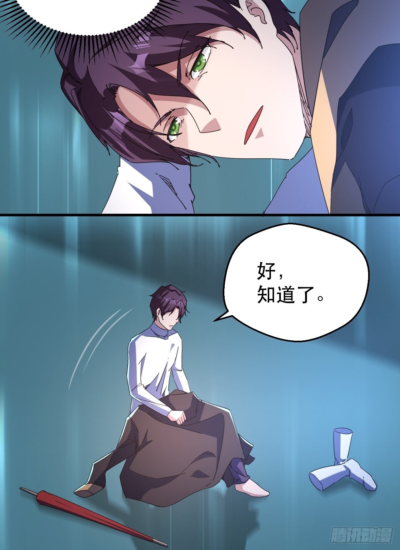 站住！你这逃兵8