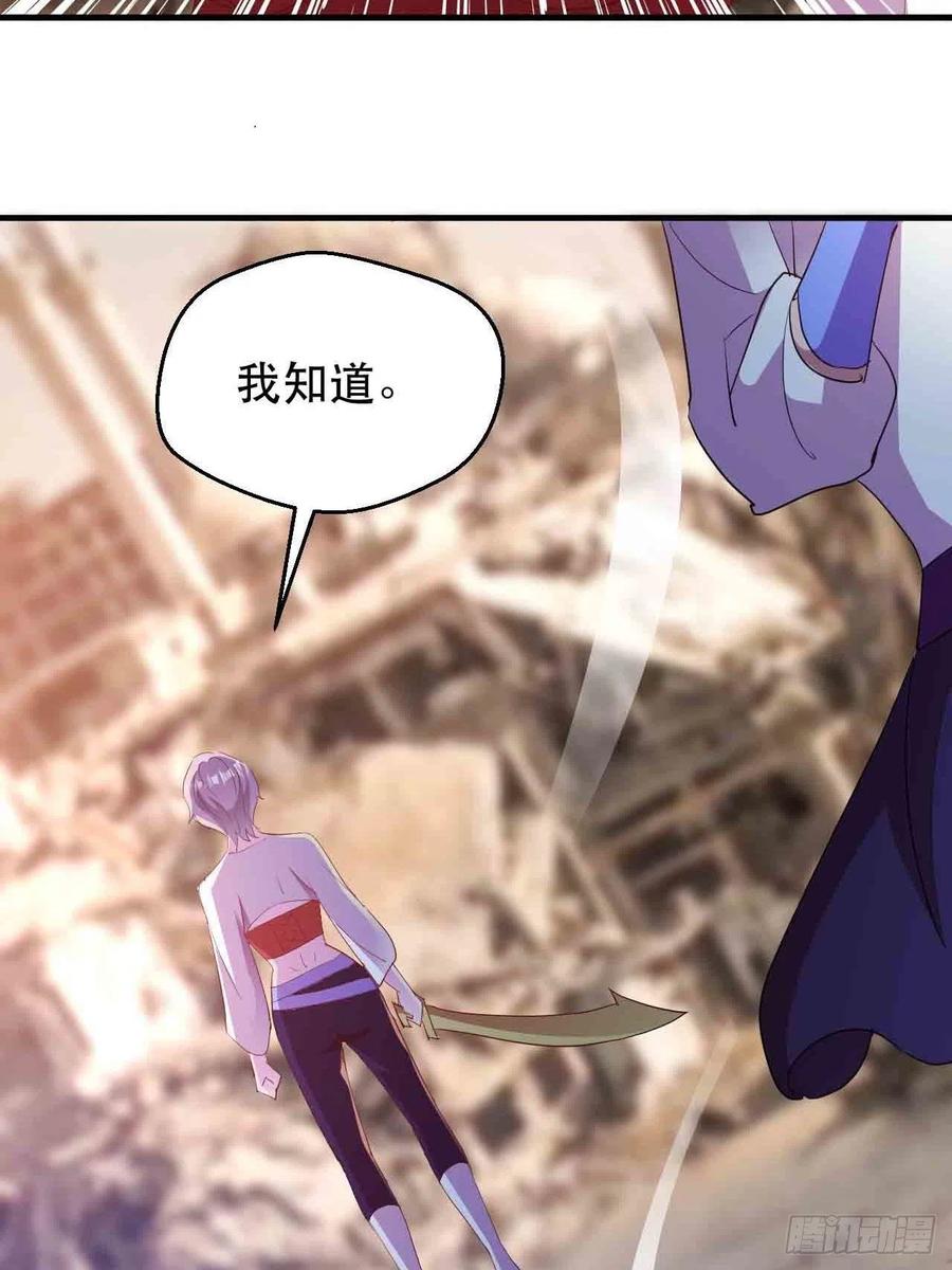 情敌相见？？13