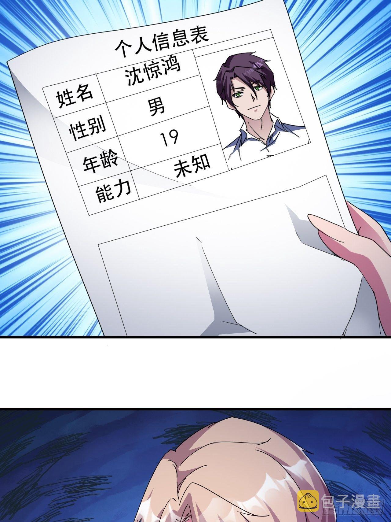 恬不知耻的人真多16