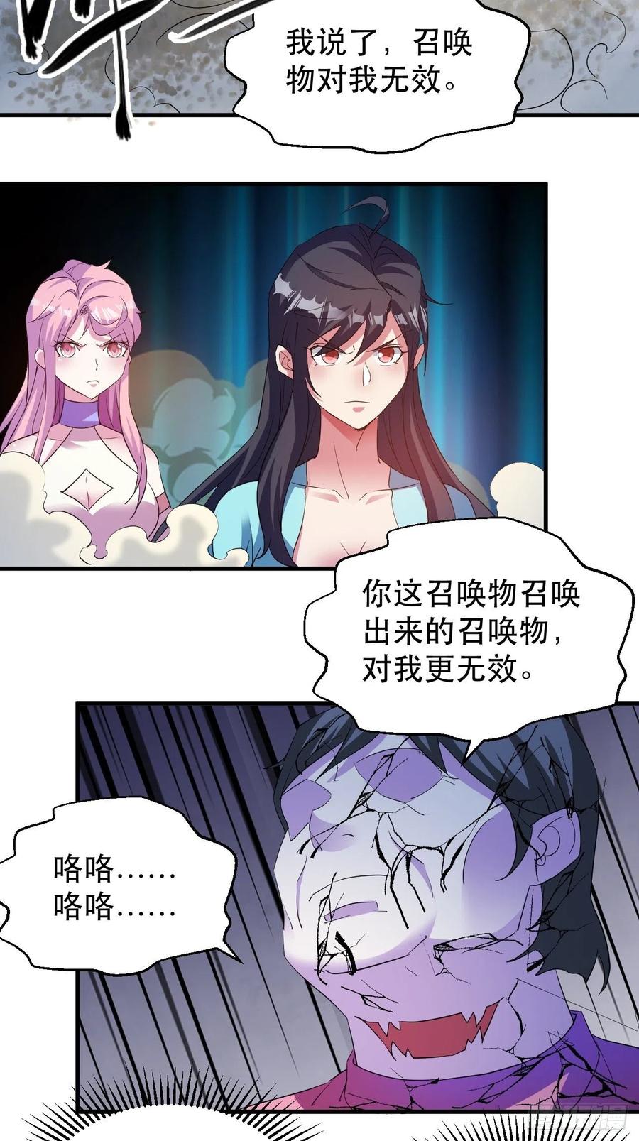落入下风38