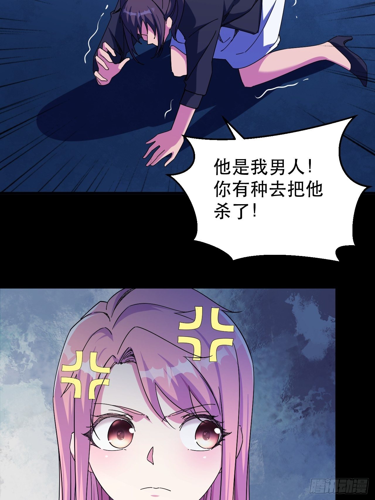 罪有应得！13