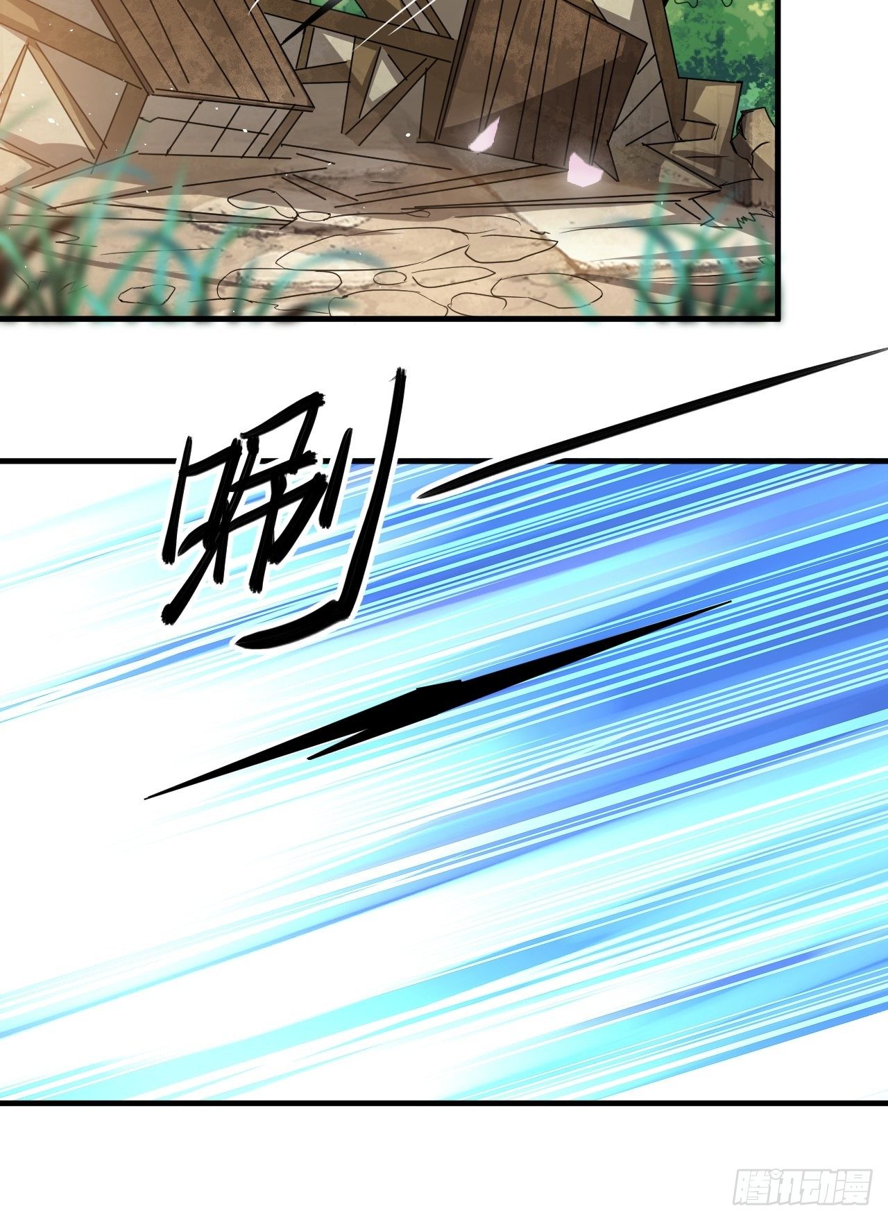 开干！29