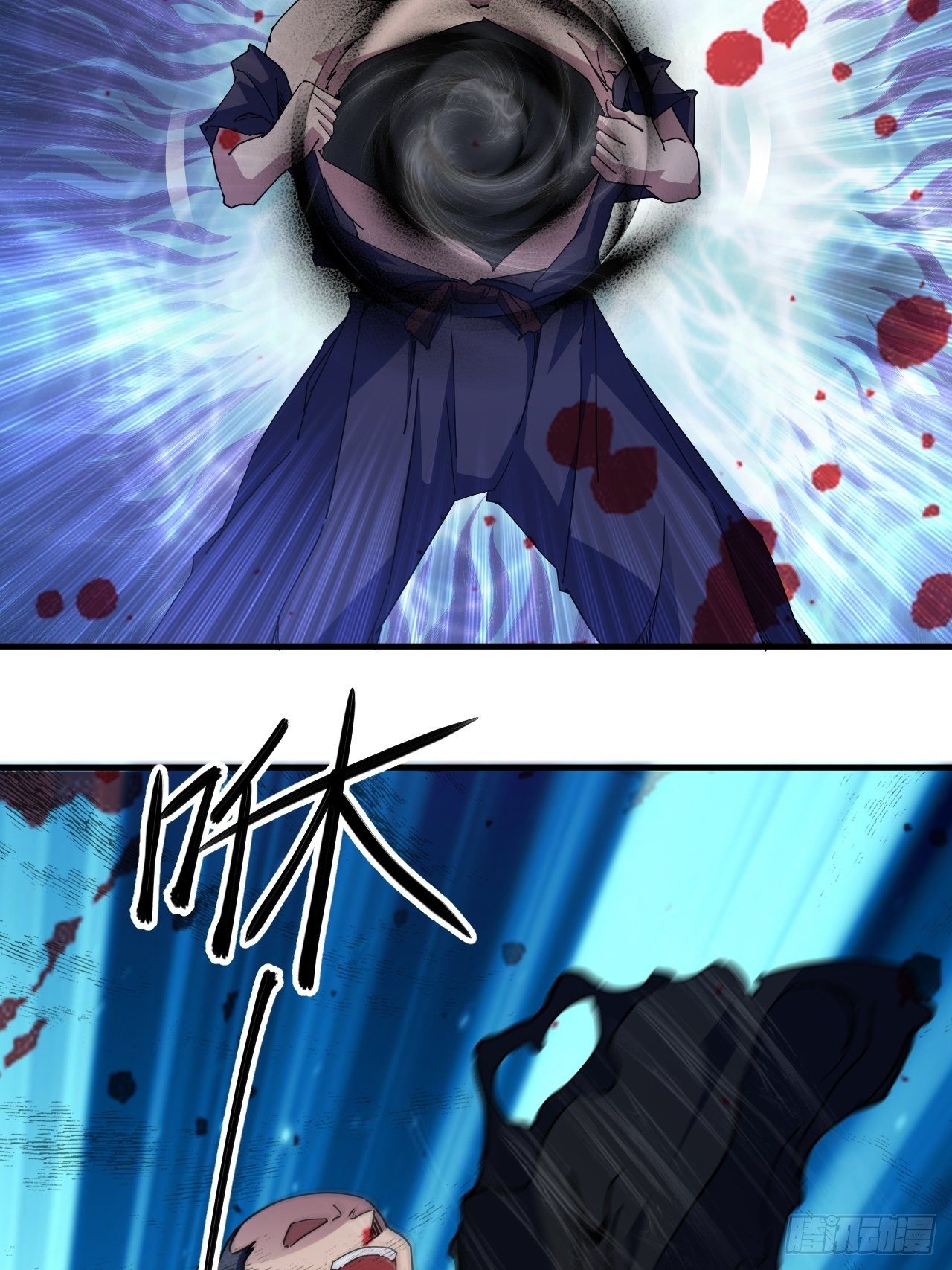 怕你们，不够杀！7
