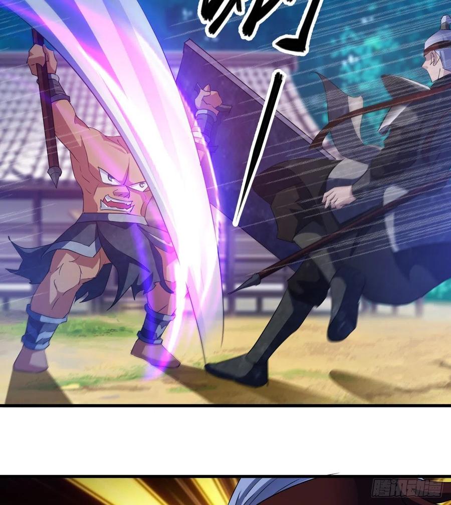 杀神VS战神29
