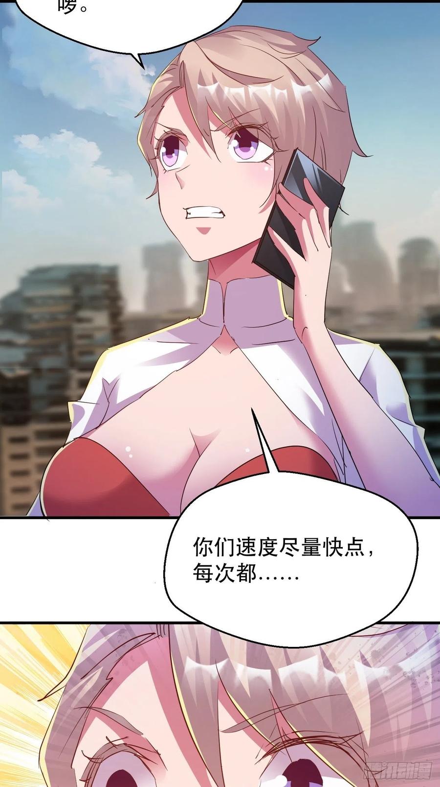 情敌相见？？33