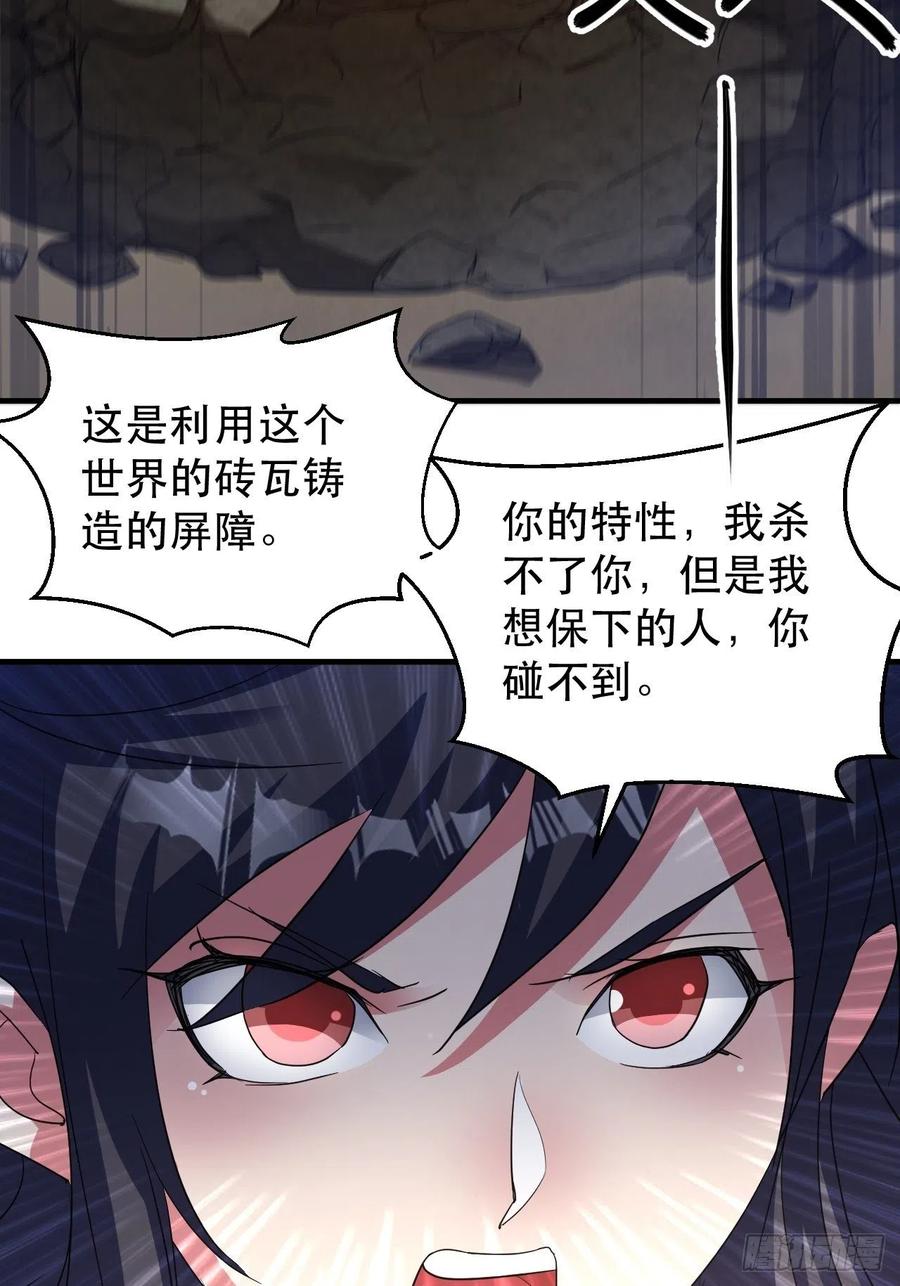 怕你不够杀！19