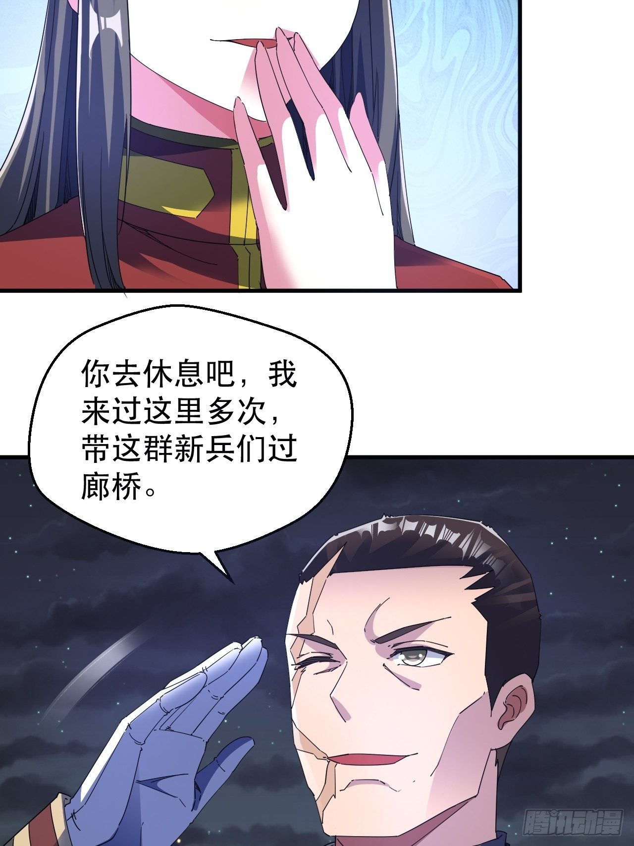 队长有点装逼19