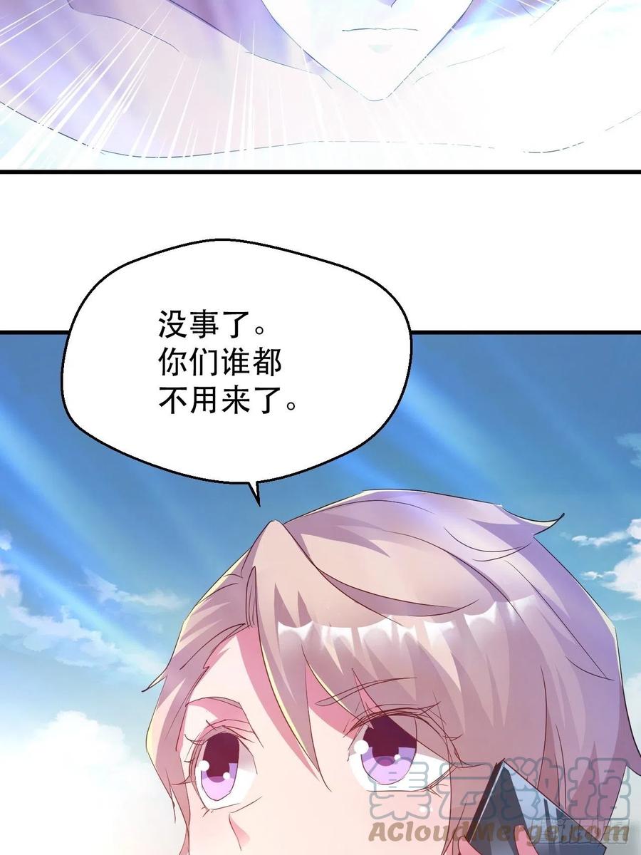 情敌相见？？38