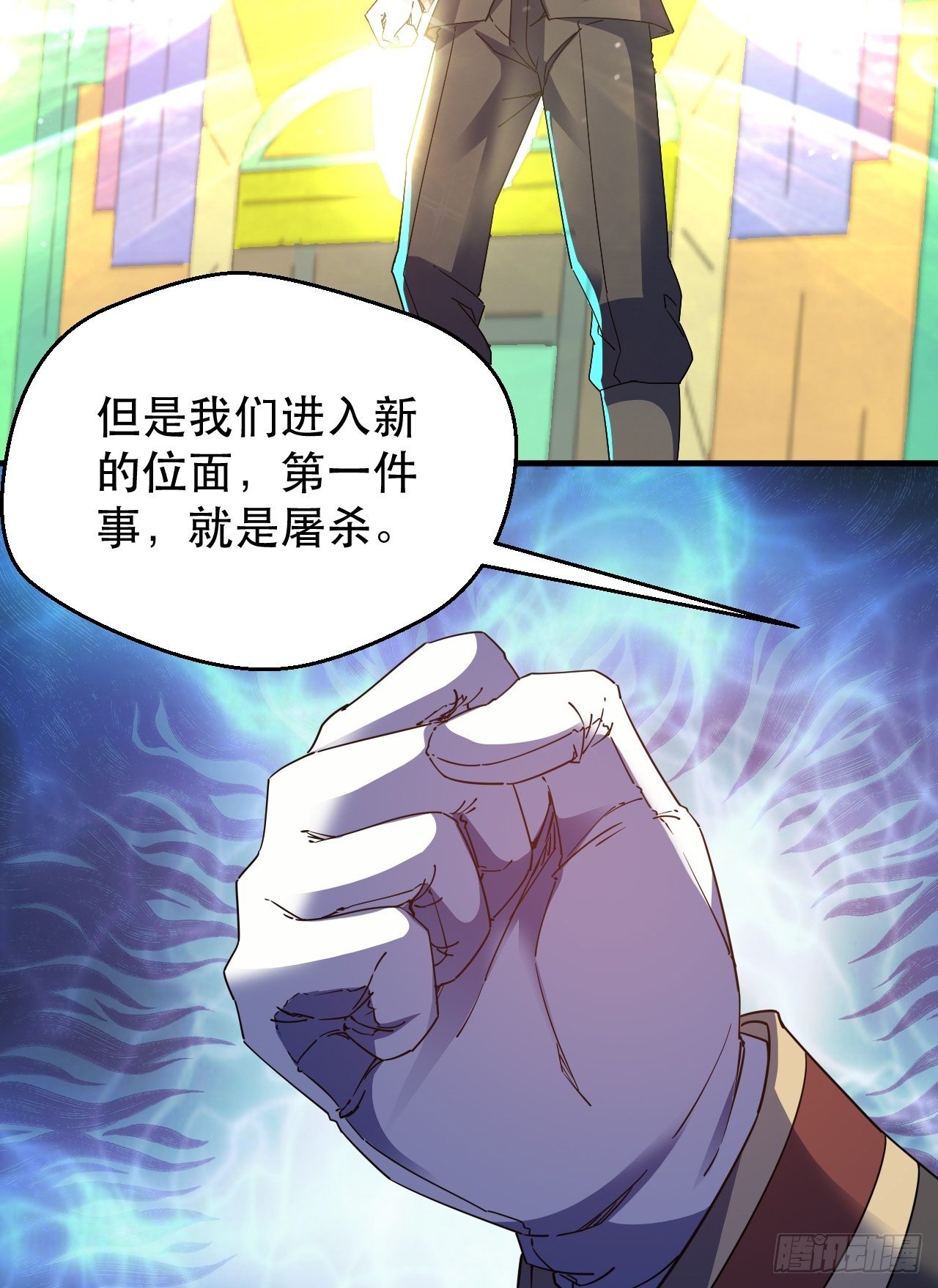 谁，才是侵略者？！35
